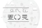 文字垂直居中，提升阅读体验的高效方法
