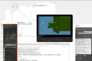 Blender设置中文入门