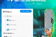 QQ浏览器极速模式设置指南，畅享高速浏览新体验