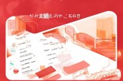 红米手机红包提醒设置教程，让手机更便捷
