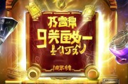 揭秘！成为特邀会员的终极指南与实用策略