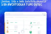 刷京东单安全指南，5大核心技巧助你远离封号风险，新手必看！