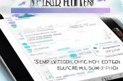 iPad虚拟Home键设置步骤解析