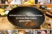 炒锅生锈不用愁！这几个方法让锅具持久如新