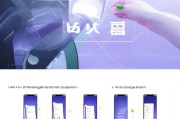 微信支付安全升级，如何设置指纹支付
