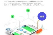 微信小额免记账设置方法全解析