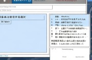 winRAR 文件格式设置，如何设置中文文件格式？教程分享