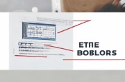 表格边框颜色设置教程，让表格看起来更专业！