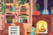 拒绝旅行KPI，一份宅家主义者的生存手册