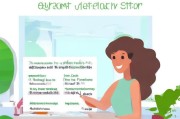 如何科学避免宫外孕？守护女性生育健康的实用指南