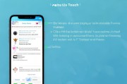 iPhone小白点设置指南，轻松掌握辅助触控功能