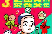 微信红包别乱发！这些行为直接封号？3分钟读懂避免指南