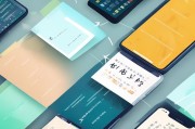 手机拼音字体，让阅读更流畅的技巧分享