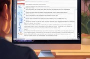 如何在Word中将首字设置下沉