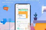 个性化你的微信体验，轻松设置微信消息声音