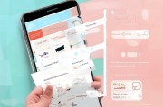 手机淘宝首页设置实用指南