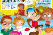 轻松搞定！让孩子练好字的5个秘诀