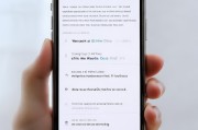 apple手机微信密码设置指南