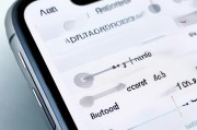 苹果手机自动录音设置全解析