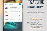 手机壁纸怎么设置？这些技巧你一定要知道