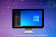 Win1壁纸设置方法全解析