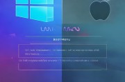 双系统环境下如何设置开机选择系统