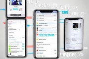 苹果手机声音设置教程
