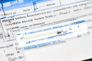 如何在Word中为文本加着重号