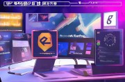如何通过官方渠道与嗨氏互动，了解B站创作者的正确支持方式