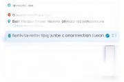 苹果手机蓝牙设置的简单步骤