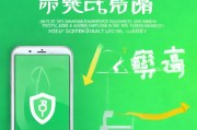 微信安全升级，轻松设置密码锁屏保护您的隐私