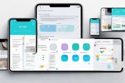 怎么设置App