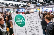 参展指南，如何成功策划并参与一场有影响力的行业展会？