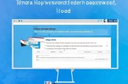 如何在Win7中设置屏幕不休眠