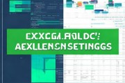 Excel表格对齐方式设置全攻略，打造专业级文档的秘诀