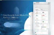 运费管理的千牛模板，高效运费流程的解决方案