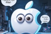 为什么你的Apple eye blinks and How to Fix It