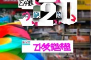 康婷3220 2折抢购指南，这些渠道绝对靠谱！