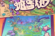 大话西游生存指南，如何有效避免放逐惩罚，畅享游戏乐趣？