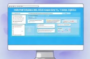 IE怎么设置主页？轻松优化网站正文布局的详细指南