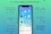 告别iPhone弹窗困扰！6个实用方法让你畅用无忧