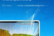Win7锁屏壁纸设置全攻略，打造个性化等待界面