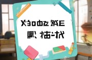 字体居中设置指南，轻松掌握排版技巧