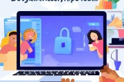 轻松设置电脑屏幕锁，保护隐私的实用指南