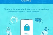 微信加密设置指南，轻松保护个人信息