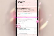 微信聊天美颜怎么设置？教程附下载