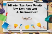 文章避免扣分，掌握这5个核心要点，轻松提升写作得分