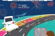 国庆高速避峰攻略，聪明出行，轻松避开人从众