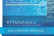 PPT水印设置指南，让你的演示更加专业！