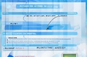 Windows 7自动关闭设置指南